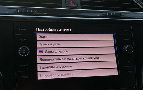 Volkswagen Tiguan II, 2019 год, 2 099 000 рублей, 19 фотография