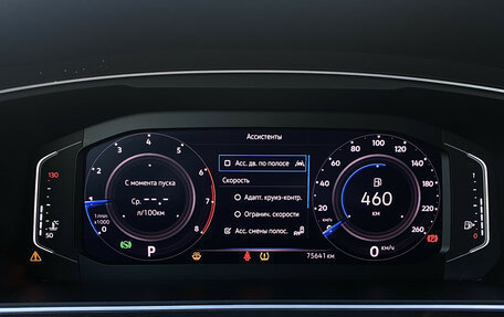 Volkswagen Tiguan II, 2019 год, 2 099 000 рублей, 23 фотография