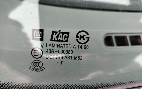 Chevrolet Lacetti, 2012 год, 565 000 рублей, 18 фотография