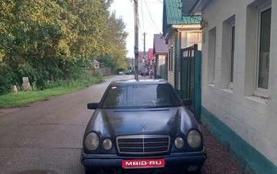 Mercedes-Benz E-Класс, 1997 год, 220 000 рублей, 1 фотография