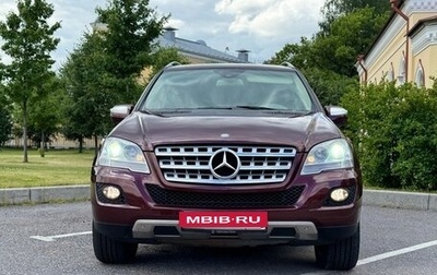 Mercedes-Benz M-Класс, 2008 год, 1 350 000 рублей, 1 фотография