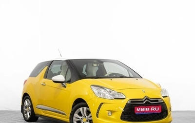 Citroen DS3 I рестайлинг, 2012 год, 959 000 рублей, 1 фотография