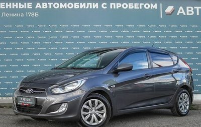 Hyundai Solaris II рестайлинг, 2011 год, 819 000 рублей, 1 фотография