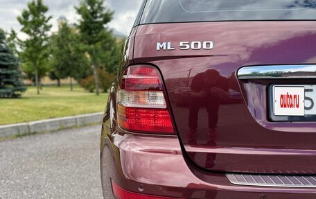 Mercedes-Benz M-Класс, 2008 год, 1 350 000 рублей, 17 фотография