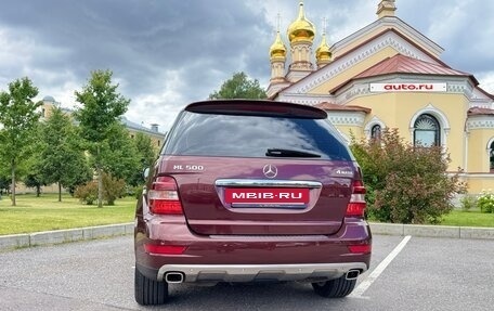 Mercedes-Benz M-Класс, 2008 год, 1 350 000 рублей, 18 фотография