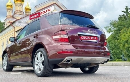 Mercedes-Benz M-Класс, 2008 год, 1 350 000 рублей, 15 фотография
