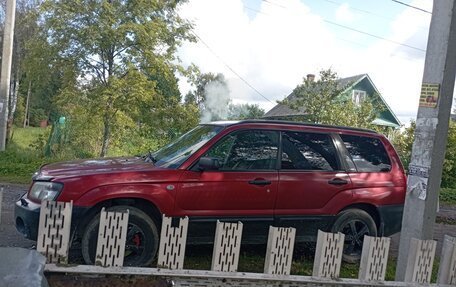 Subaru Forester, 2004 год, 515 000 рублей, 4 фотография