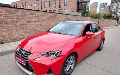 Lexus IS III, 2018 год, 2 245 000 рублей, 1 фотография