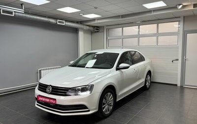 Volkswagen Jetta VI, 2016 год, 1 272 000 рублей, 1 фотография