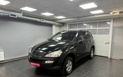 SsangYong Kyron I, 2012 год, 839 000 рублей, 1 фотография