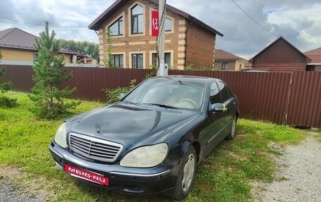 Mercedes-Benz S-Класс, 1999 год, 370 000 рублей, 7 фотография
