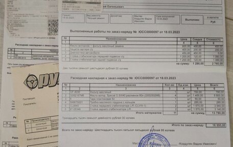 Volkswagen Tiguan I, 2011 год, 950 000 рублей, 16 фотография