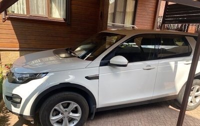 Land Rover Discovery Sport I рестайлинг, 2019 год, 2 500 000 рублей, 1 фотография