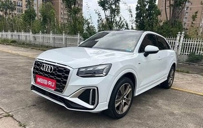 Audi Q2 I, 2022 год, 1 799 098 рублей, 1 фотография