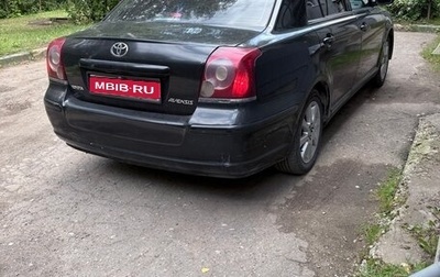 Toyota Avensis III рестайлинг, 2008 год, 570 000 рублей, 1 фотография