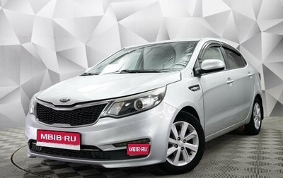 KIA Rio III рестайлинг, 2016 год, 911 000 рублей, 1 фотография
