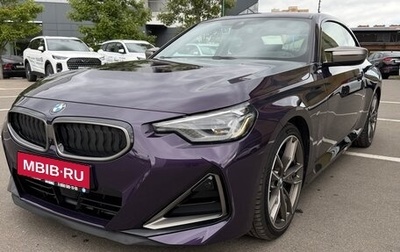 BMW 2 серия, 2021 год, 6 900 000 рублей, 1 фотография