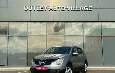 Nissan Qashqai, 2008 год, 591 000 рублей, 1 фотография