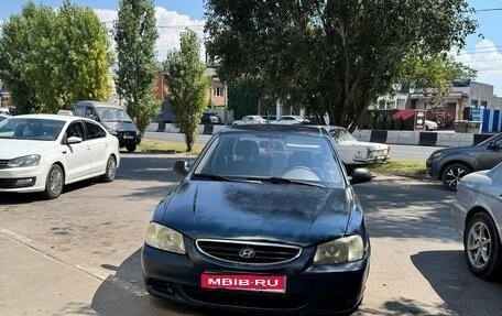 Hyundai Accent II, 2007 год, 299 999 рублей, 1 фотография