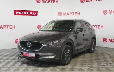 Mazda CX-5 II, 2019 год, 2 129 000 рублей, 1 фотография
