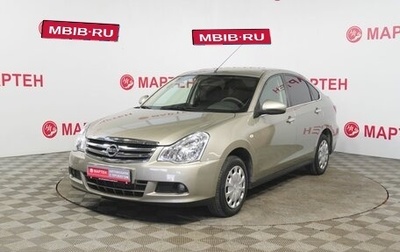 Nissan Almera, 2016 год, 727 000 рублей, 1 фотография