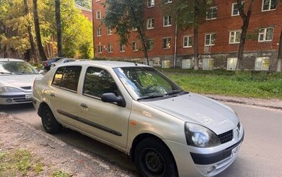 Renault Symbol I, 2004 год, 159 000 рублей, 1 фотография