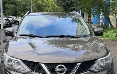 Nissan Qashqai, 2014 год, 1 450 000 рублей, 1 фотография