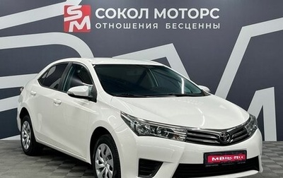 Toyota Corolla, 2015 год, 1 399 900 рублей, 1 фотография