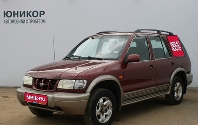 KIA Sportage IV рестайлинг, 2001 год, 319 000 рублей, 1 фотография
