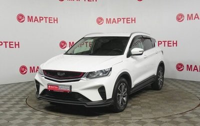 Geely Coolray I, 2021 год, 1 563 000 рублей, 1 фотография