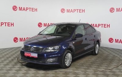Volkswagen Polo VI (EU Market), 2016 год, 849 000 рублей, 1 фотография