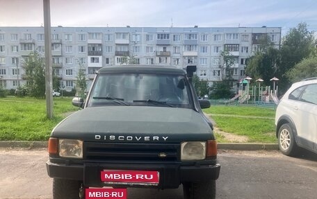 Land Rover Discovery III, 1995 год, 450 000 рублей, 1 фотография