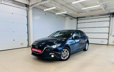 Mazda Axela, 2013 год, 1 329 000 рублей, 1 фотография