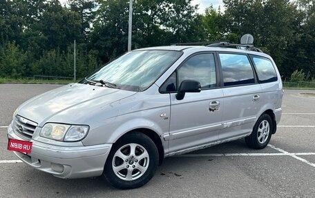 Hyundai Trajet I рестайлинг, 2006 год, 330 000 рублей, 2 фотография