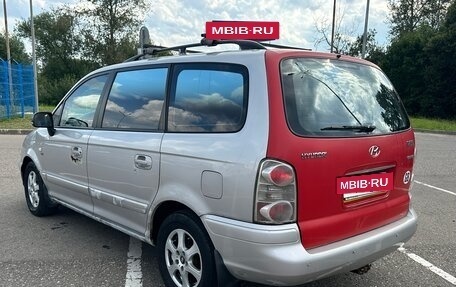 Hyundai Trajet I рестайлинг, 2006 год, 330 000 рублей, 3 фотография