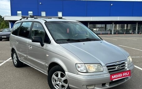 Hyundai Trajet I рестайлинг, 2006 год, 330 000 рублей, 8 фотография