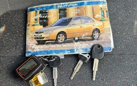 Hyundai Accent II, 2007 год, 299 999 рублей, 12 фотография