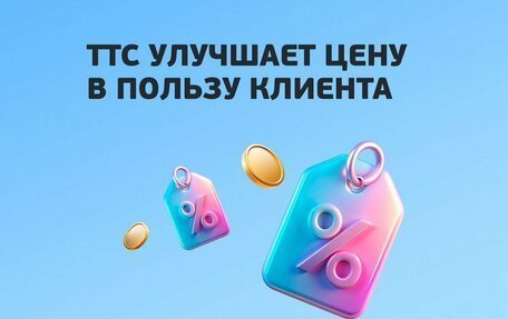 GAC GS8, 2026 год, 4 949 000 рублей, 4 фотография
