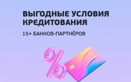 GAC GS8, 2026 год, 4 949 000 рублей, 7 фотография