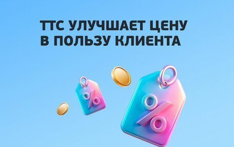 GAC GS8, 2026 год, 4 949 000 рублей, 4 фотография