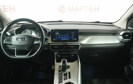 Geely Coolray I, 2021 год, 1 563 000 рублей, 15 фотография