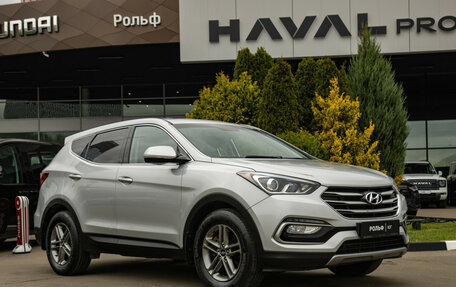 Hyundai Santa Fe III рестайлинг, 2015 год, 1 948 000 рублей, 2 фотография