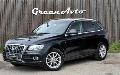 Audi Q5, 2010 год, 1 190 000 рублей, 1 фотография