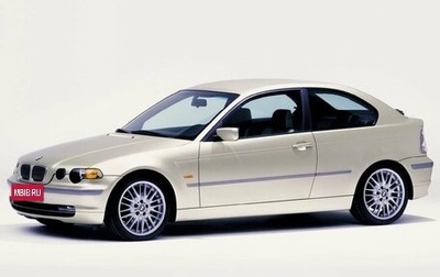 BMW 3 серия, 2002 год, 400 000 рублей, 1 фотография