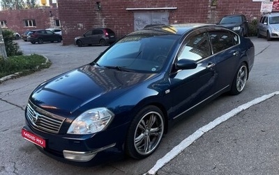 Nissan Teana, 2006 год, 700 000 рублей, 1 фотография