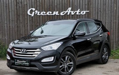 Hyundai Santa Fe III рестайлинг, 2012 год, 1 770 000 рублей, 1 фотография