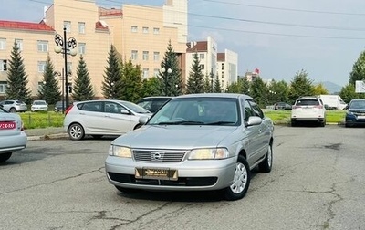 Nissan Sunny B15, 2002 год, 509 000 рублей, 1 фотография