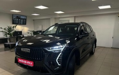 Haval Jolion, 2026 год, 2 649 000 рублей, 1 фотография