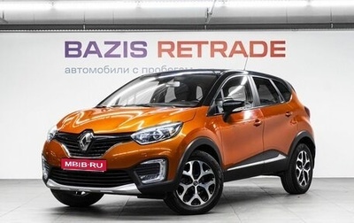Renault Kaptur I рестайлинг, 2016 год, 1 440 000 рублей, 1 фотография