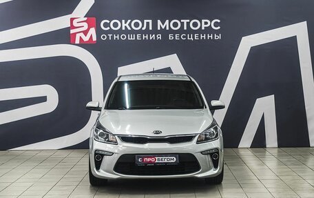 KIA Rio IV, 2020 год, 1 550 000 рублей, 4 фотография